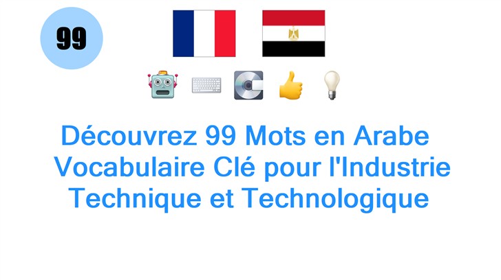 Découvrez 99 Mots en Arabe : Vocabulaire Clé pour lIndustrie Technique et Technologique